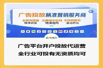 搜索引擎营销（SEM）的五大优化技巧及案例
